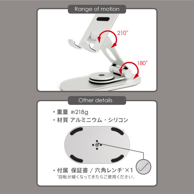 11インチまでのスマートフォンやタブレットに対応 角度自在＋360度回転式 折りたたみスタンドサブ画像
