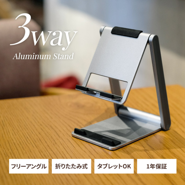 3種の使い方で角度を調節できる 3WAYアルミスタンド OWL-STD12シリーズ (パープル)goods_nameサブ画像