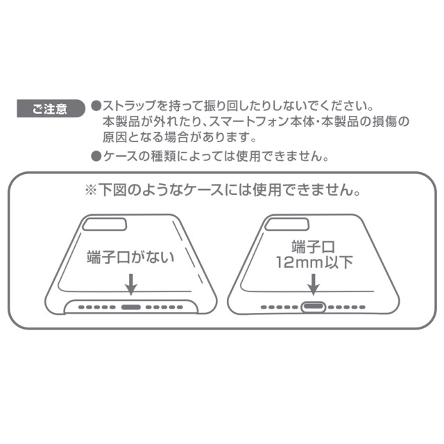 ハンドストラップ m1n1 (パープル)サブ画像