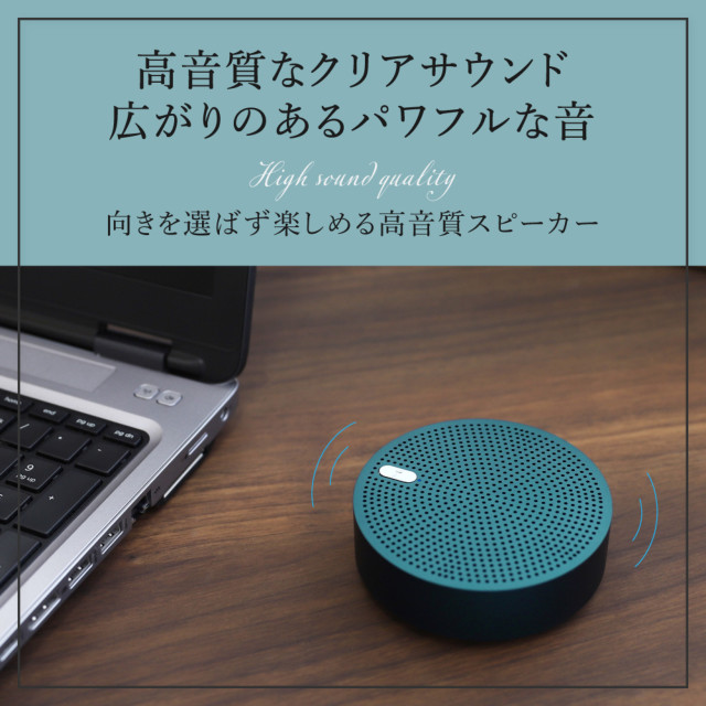 ワイヤレスステレオモード対応 Bluetooth5 アルミニウム モバイル スピーカー (グリーン)