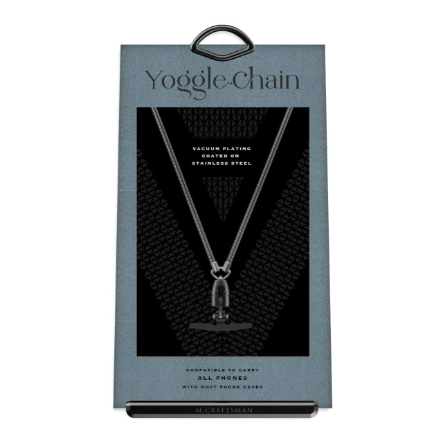 Yoggle Chain スネークチェーン (カーボンブラック)サブ画像