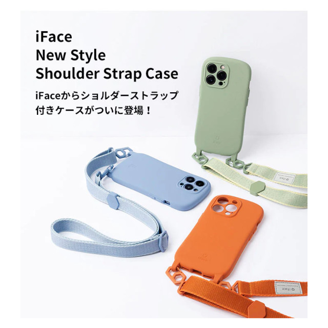 【iPhone13 Pro ケース】iFace Hang and シリコンハードケース/ショルダーストラップセット (ブラック)サブ画像