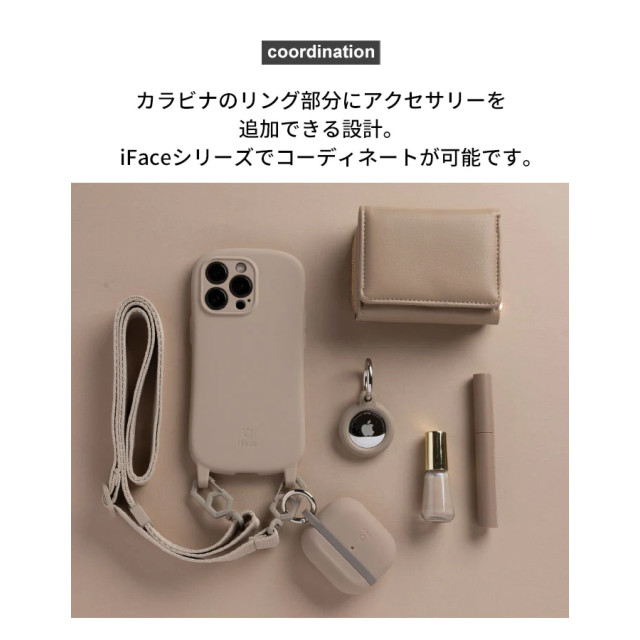 【iPhone13 Pro ケース】iFace Hang and シリコンハードケース/ショルダーストラップセット (ライトカーキ)goods_nameサブ画像