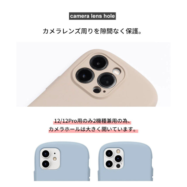 【iPhone14 ケース】iFace Hang and シリコンハードケース/ショルダーストラップセット (ベージュ)サブ画像