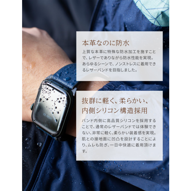 【Apple Watch バンド 45/44/42mm】STRADEN 防水レザー ハイブリッド APPLE WATCH 本革バンド  TOFFEE (BROWN) for Apple Watch SE(第2/1世代)/Series9/8/7/6/5/4/3/2/1サブ画像