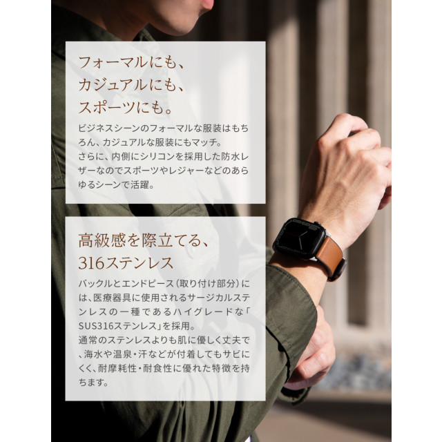 【Apple Watch バンド 45/44/42mm】STRADEN 防水レザー ハイブリッド APPLE WATCH 本革バンド  TOFFEE (BROWN) for Apple Watch SE(第2/1世代)/Series9/8/7/6/5/4/3/2/1goods_nameサブ画像