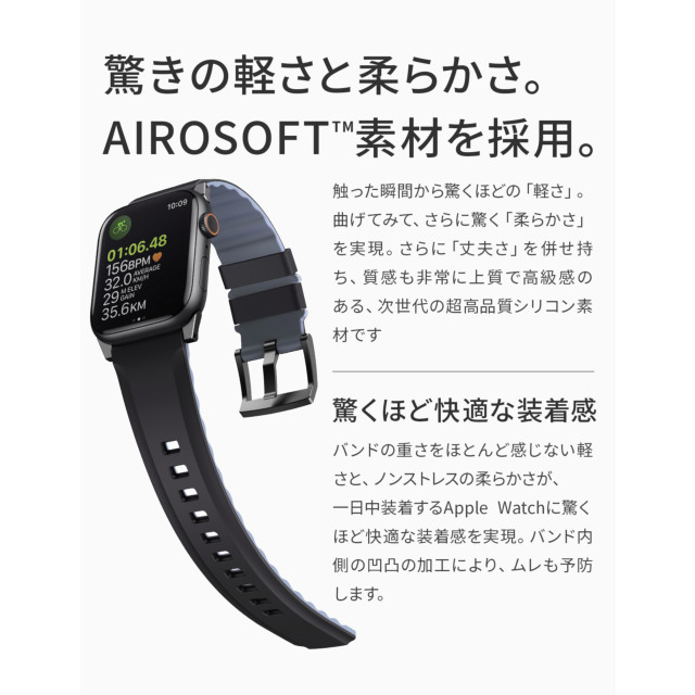 【Apple Watch バンド 45/44/42mm】LINUS AIROSOFT シリコン APPLE WATCH バンド MIDNIGHT BLACK (BLACK) for Apple Watch SE(第2/1世代)/Series9/8/7/6/5/4/3/2/1goods_nameサブ画像