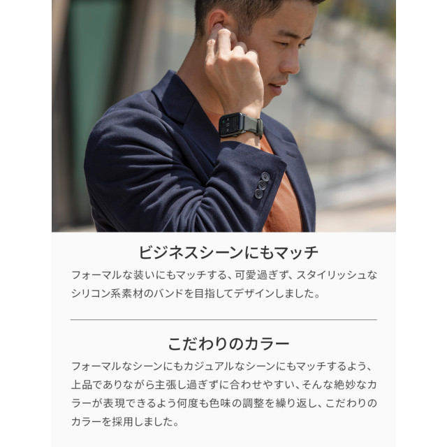 【Apple Watch バンド 45/44/42mm】LINUS AIROSOFT シリコン APPLE WATCH バンド MIDNIGHT BLACK (BLACK) for Apple Watch SE(第2/1世代)/Series9/8/7/6/5/4/3/2/1goods_nameサブ画像