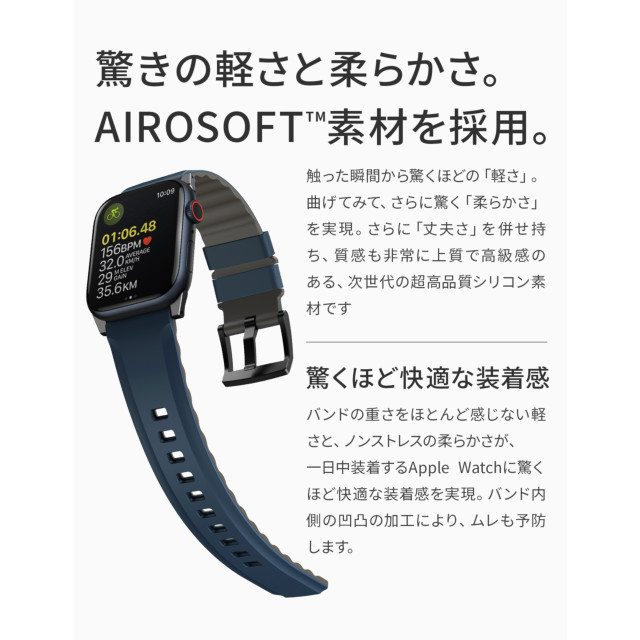 【Apple Watch バンド 45/44/42mm】LINUS AIROSOFT シリコン APPLE WATCH バンド NAUTICAL BLUE (BLUE) for Apple Watch SE(第2/1世代)/Series9/8/7/6/5/4/3/2/1サブ画像