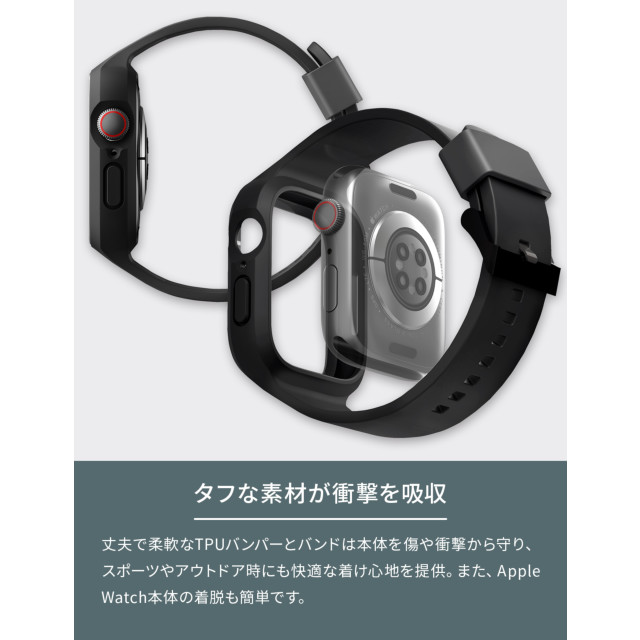 【Apple Watch バンド 45/44mm】MONOS 2-IN-1 APPLE WATCH STRAP WITH HYBRID バンド一体型タフネスケース MARINE BLUE (BLUE) for Apple Watch SE(第2/1世代)/Series9/8/7/6/5/4サブ画像