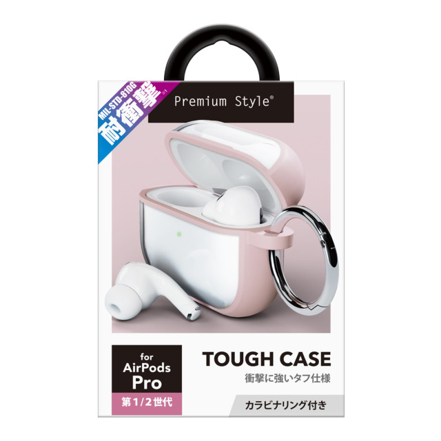 【AirPods Pro(第2/1世代) ケース】タフケース (ピンク)goods_nameサブ画像