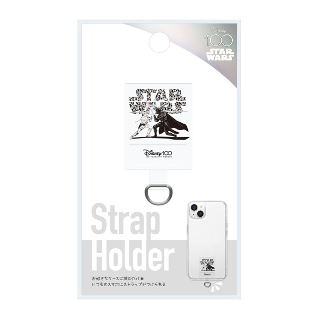 ダイカット ストラップホルダー (Disney100/スター・ウォーズ)goods_nameサブ画像