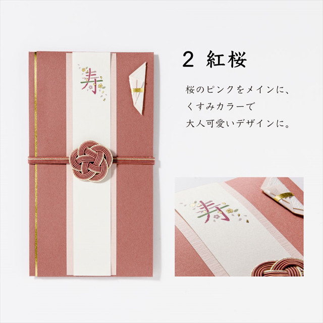 寿草花 (紅桜)goods_nameサブ画像