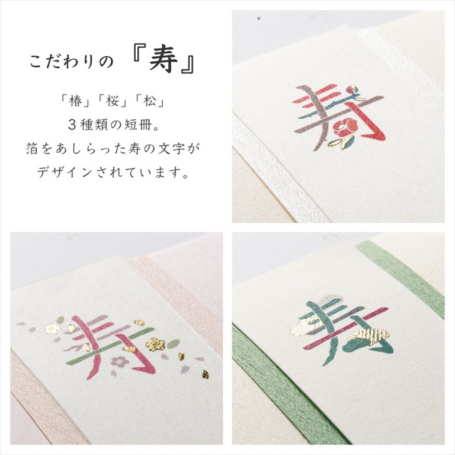 寿草花 (紅桜)goods_nameサブ画像