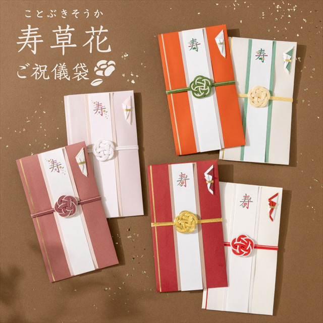 寿草花 (紅桜)goods_nameサブ画像