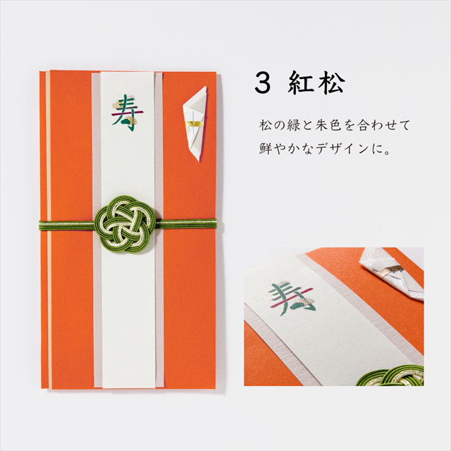 寿草花 (紅松)goods_nameサブ画像