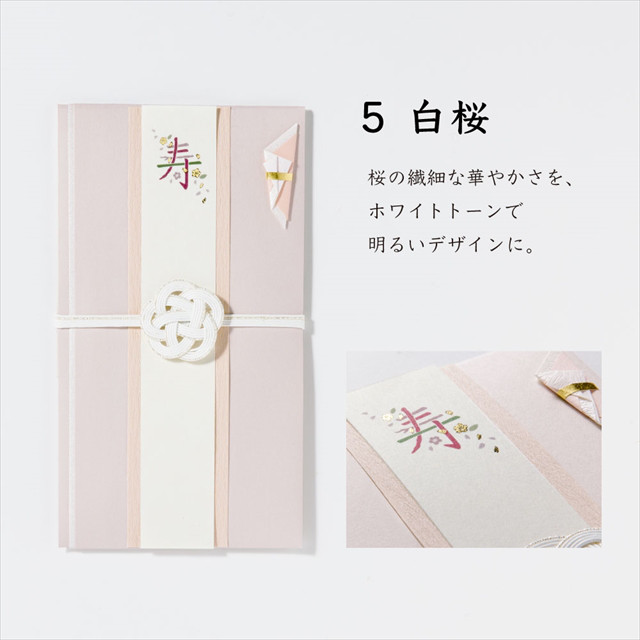 寿草花 (白桜)goods_nameサブ画像