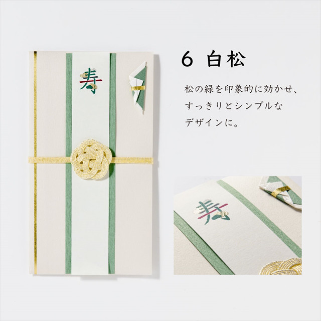 寿草花 (白松)goods_nameサブ画像