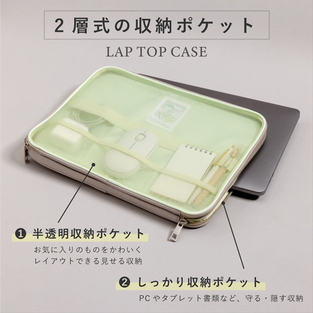 TRACY LAP TOP CASE (pearl gray)サブ画像