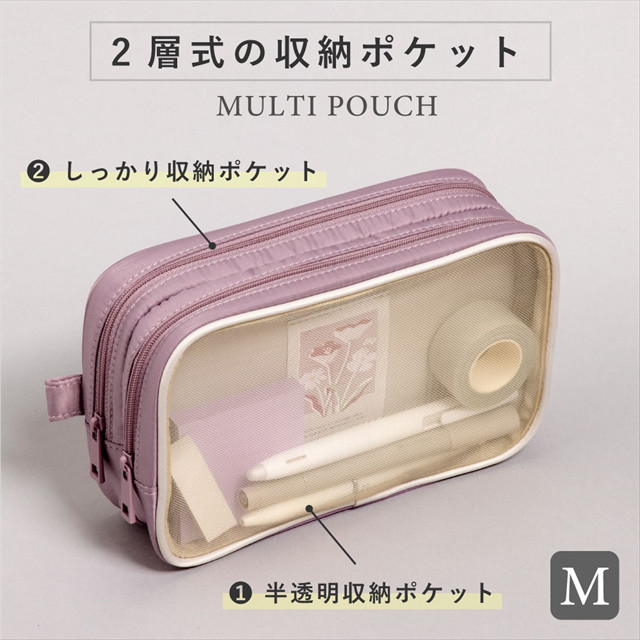 TRACY MULTI POUCH (M) (pearl gray)goods_nameサブ画像