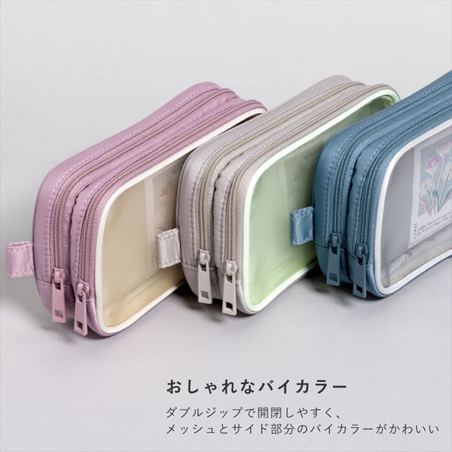 TRACY MULTI POUCH (S) (orchid)サブ画像