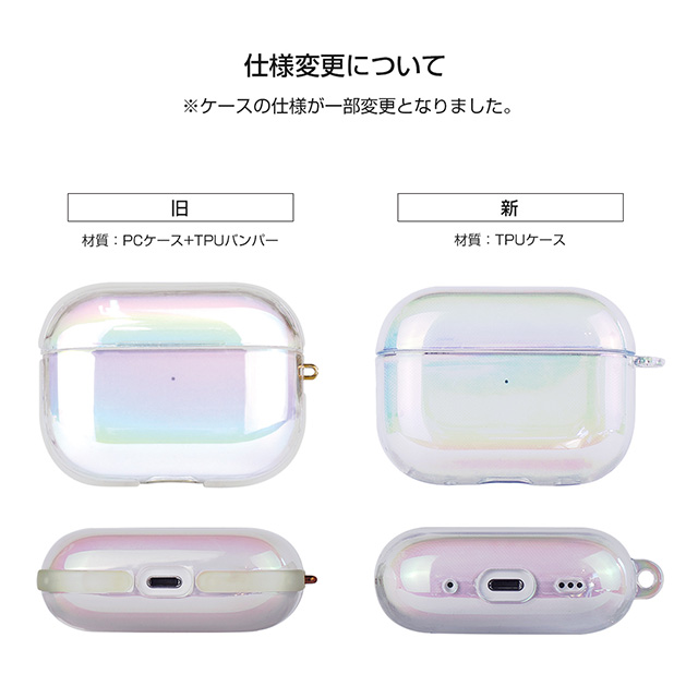 【AirPods Pro(第2/1世代) ケース】TILE AURORA OVAL (クリスタル)サブ画像