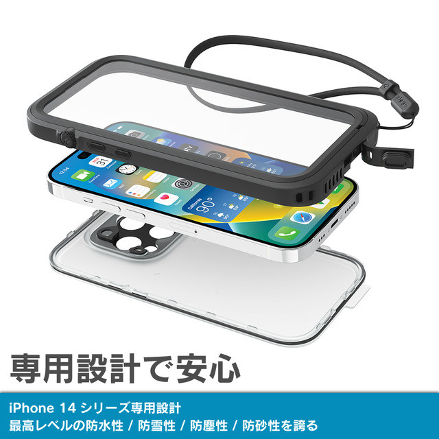 iPhone14 Pro Max ケース】Catalyst 完全防水ケース (ステルスブラック