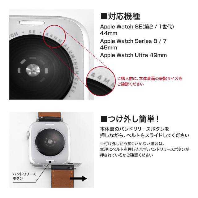 【Apple Watch バンド 49/45/44mm】本革レザーベルト バンド 20mm (ブラック) for Apple Watch Ultra2/1/SE(第2/1世代)/Series9/8/7goods_nameサブ画像