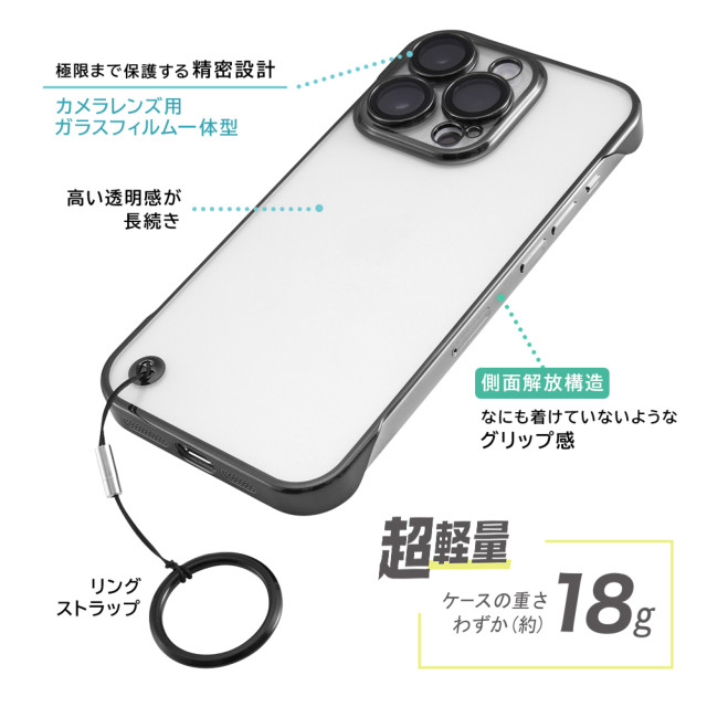 【iPhone14 Pro ケース】超軽量 ハードケース ウルトラライト リングストラップ付 (クリア)goods_nameサブ画像