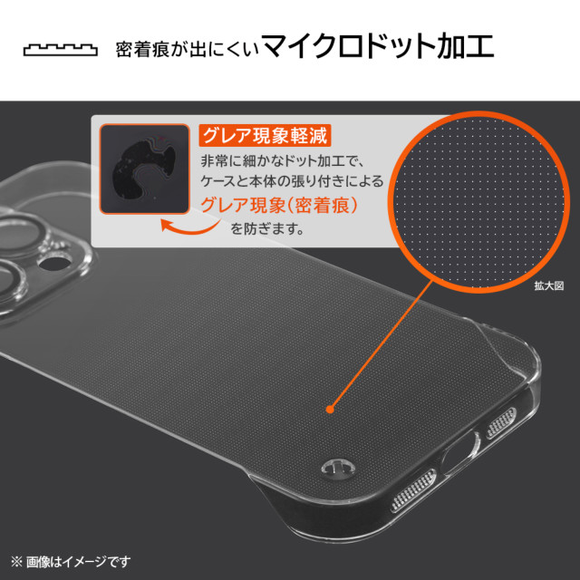 【iPhone14 Pro ケース】超軽量 ハードケース ウルトラライト リングストラップ付 (クリア)goods_nameサブ画像