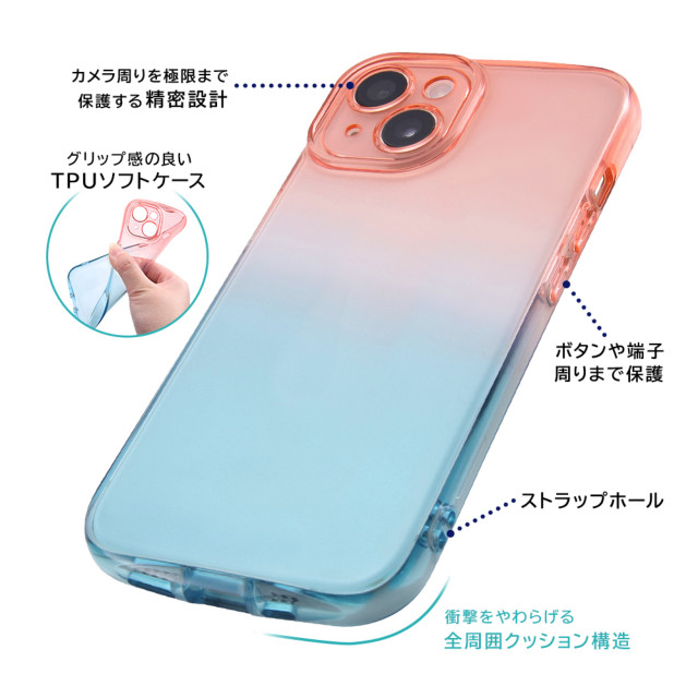 【iPhone14 ケース】耐衝撃 TPUソフトケース グラデーション GREA (ブルー/イエロー)