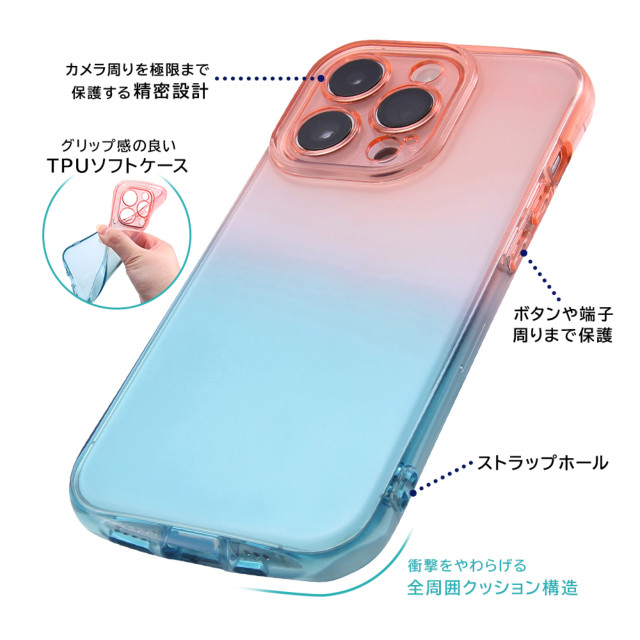 【iPhone14 Pro ケース】耐衝撃 TPUソフトケース グラデーション GREA (ブルー/イエロー)goods_nameサブ画像