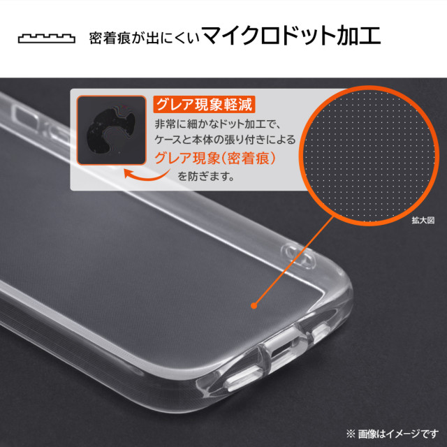 【iPhone14 Pro ケース】耐衝撃 TPUソフトケース ULTIMATE (クリア)goods_nameサブ画像