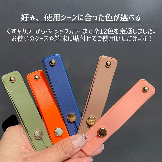 Smartphone belt attachment (アイスベージュ)サブ画像