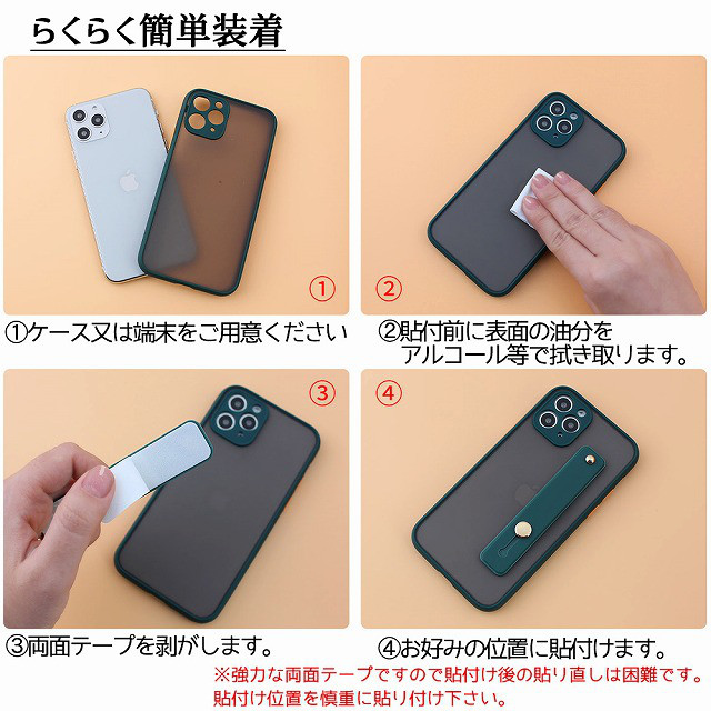 Smartphone belt attachment (アイスベージュ)goods_nameサブ画像