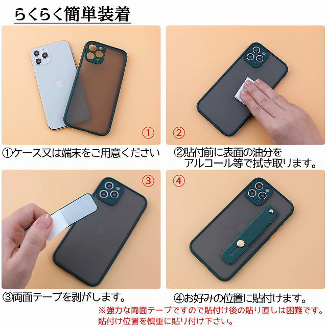 Smartphone belt attachment (クロームオレンジ)サブ画像