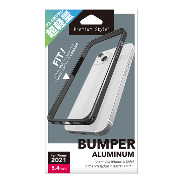 【アウトレット】【iPhone13 mini ケース】アルミバンパー (ブラック)goods_nameサブ画像