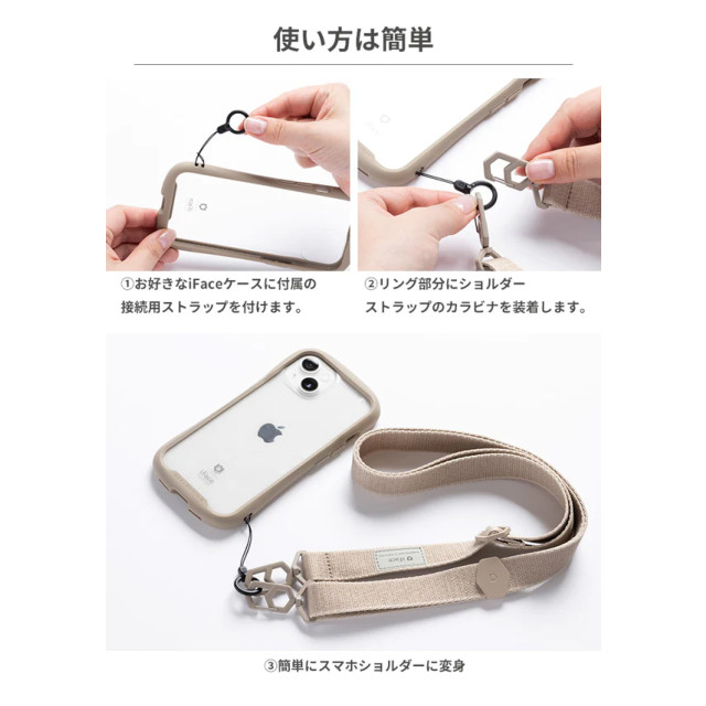 iFace Hang and ショルダーストラップ (ライトカーキ)goods_nameサブ画像