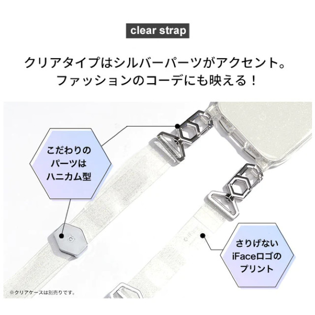 iFace Hang and ショルダーストラップ (ライトカーキ)goods_nameサブ画像