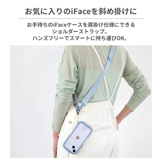 iFace Hang and ストラップホルダー (クリア フロスト)