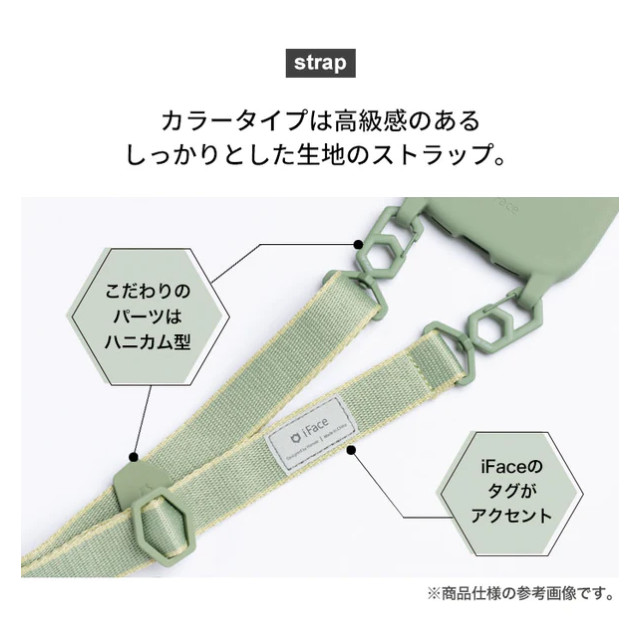 iFace Hang and ショルダーストラップ (ペールブルー)goods_nameサブ画像