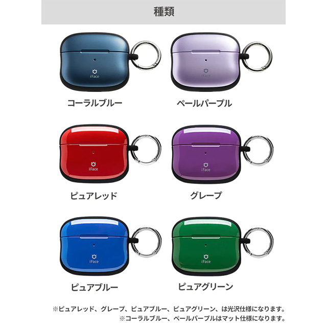 【AirPods Pro(第2/1世代) ケース】iFace First Classケース (ホワイト)サブ画像