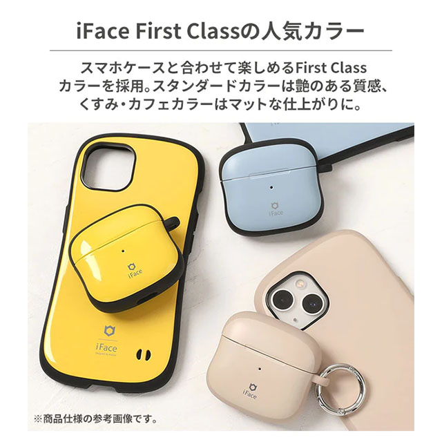 【AirPods Pro(第2/1世代) ケース】iFace First Classケース (ブラック)goods_nameサブ画像