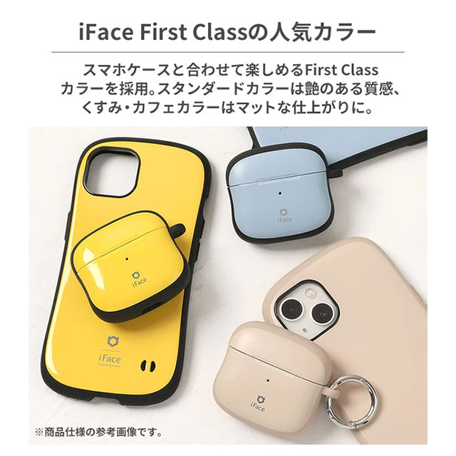 【AirPods Pro(第2/1世代) ケース】iFace First Classケース (イエロー)goods_nameサブ画像