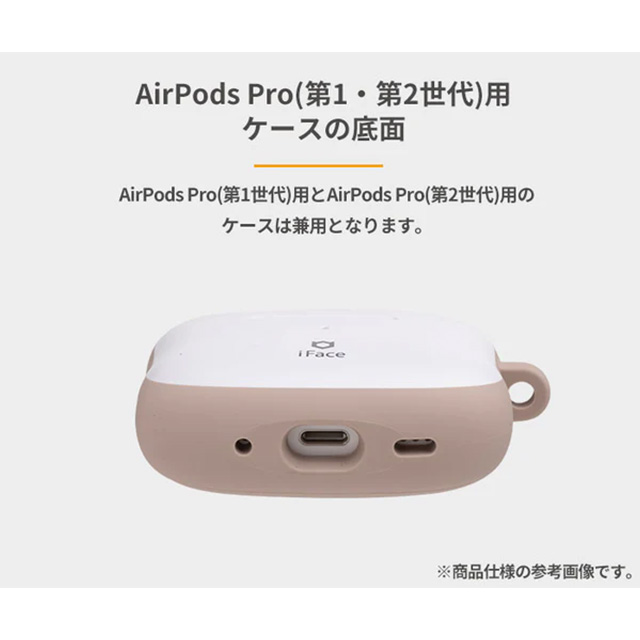 【AirPods Pro(第2/1世代) ケース】iFace First Classケース (くすみブルー)サブ画像