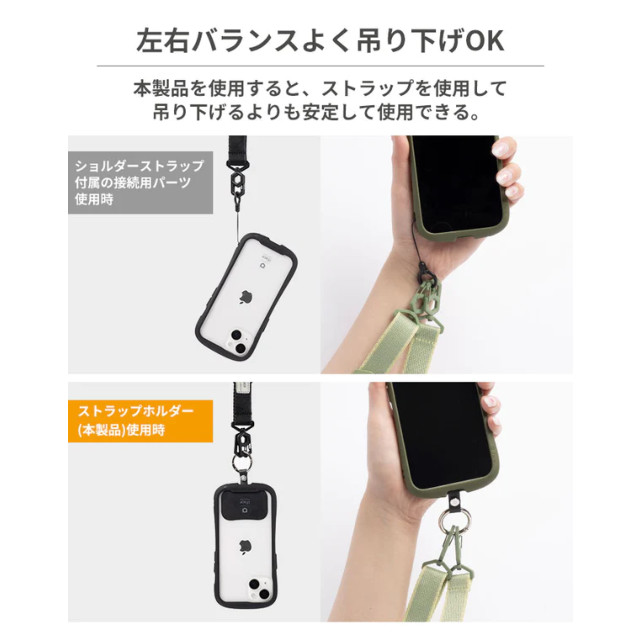 iFace Hang and ストラップホルダー (ブラック)goods_nameサブ画像