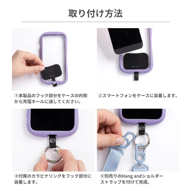 iFace Hang and ストラップホルダー (ブラック)サブ画像