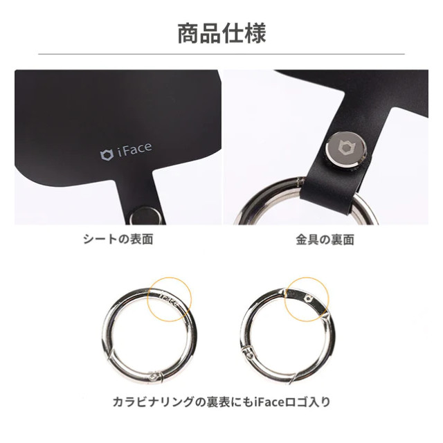 iFace Hang and ストラップホルダー (ブラック)goods_nameサブ画像