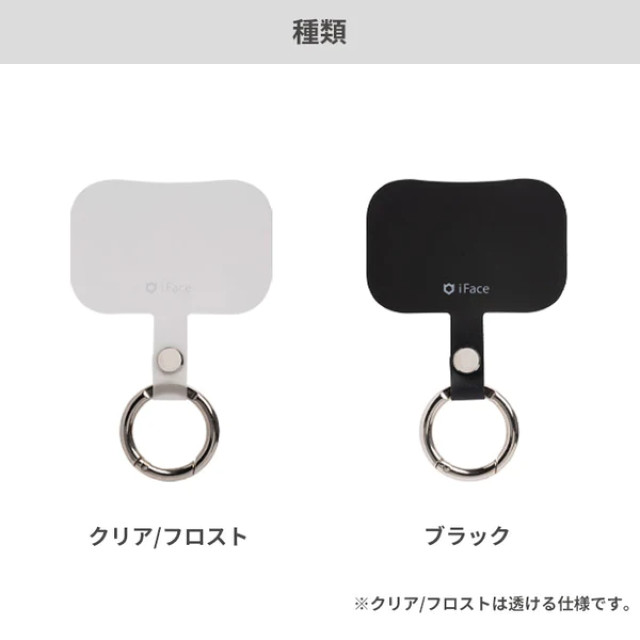 iFace Hang and ストラップホルダー (ブラック)goods_nameサブ画像