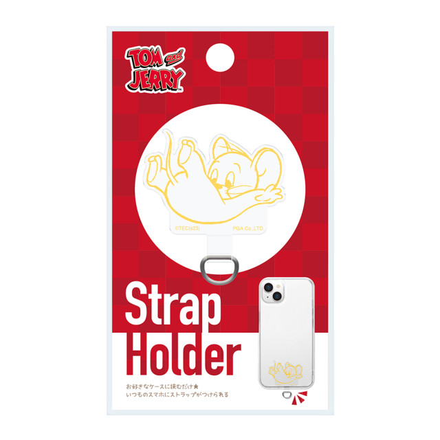 ダイカット ストラップホルダー (ジェリー)goods_nameサブ画像